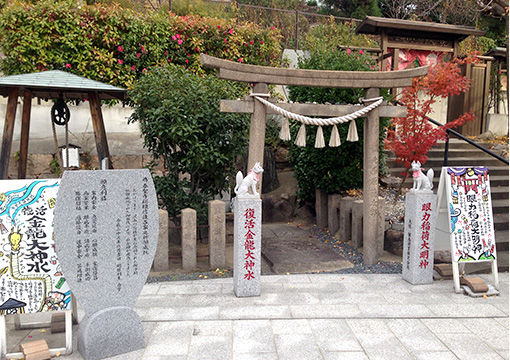 大阪市 泰聖寺聖苑(大阪市天王寺区)